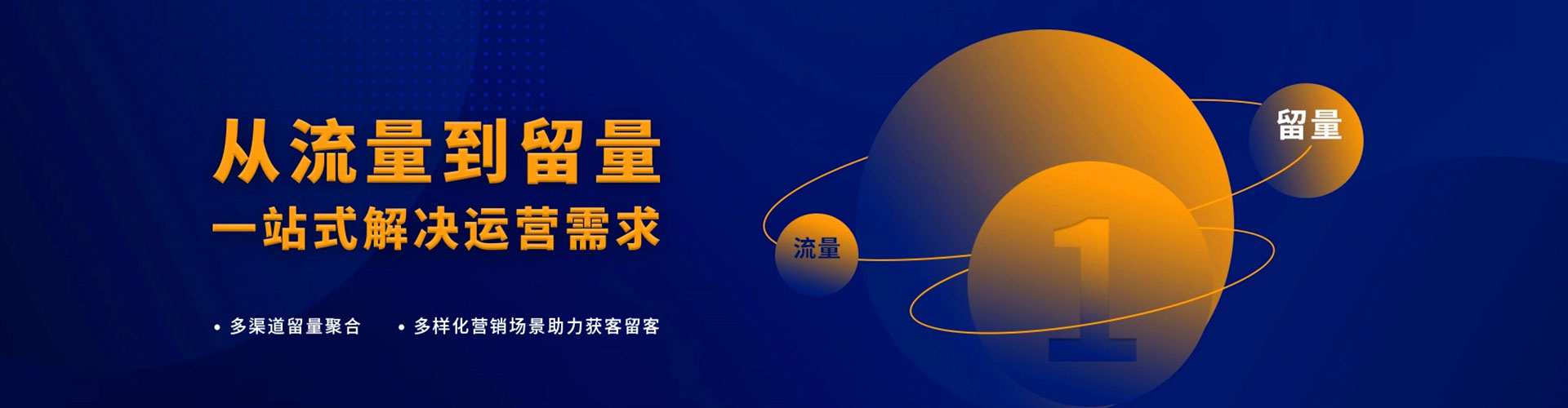 岫岩竞价推广