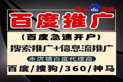 百度竞价推广托管全流程解析，轻松上手网络营销