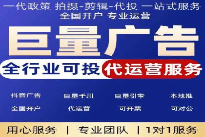 百度推广开户的创意广告形式及其实施案例